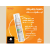 BOBAI SUNSCREEN EXTRA LIGHTENING TINTED GEL SPF 50+ ANTI-DARK SPOTS 50 GM